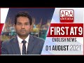 Derana English News 9.00 PM 01-08-2021