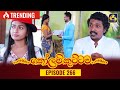 Kolam Kuttama Episode 266