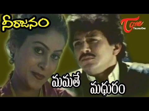 Neerajanam Songs - Mamathe Madhuram - Saranya - Viswas