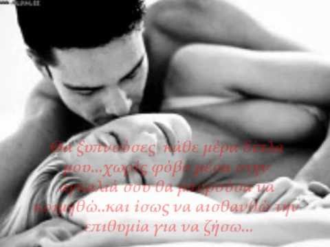 TE QUIERO SENTIR LYRICS te quiero sentir lyrics: