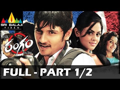 Rangam Telugu Full Movie || Part 12 || Jiva Karthika Pia ||...
