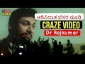 Aadisidaatha Besara Moodi - Color Song | Kasturi Nivasa Kannada Movie | Dr Rajkumar Craze Video