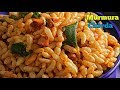 MURMURACHIVDA|మరమరాల మసాలా మిక్షర్| బొరుగుల మసాలా|Puffed Rice Namkeen| Murmura Masala Namkeen