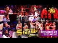 Hiru Step Up 05-08-2023