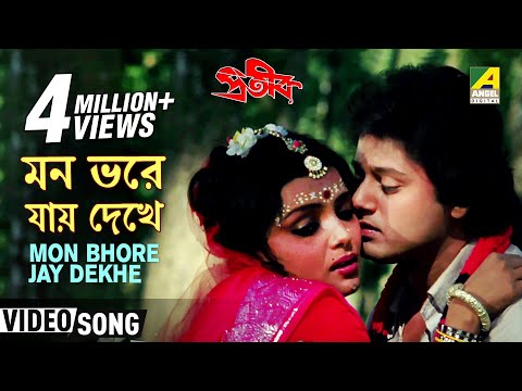 Mon Bhore Jai Bengali Movie Proteek in Bengali Movie Song --...