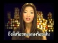 สาวเพชรบุรี อรัญญา มารศรี