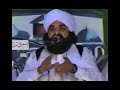 Tajdaregolra: Dua e Naseer (Naat) Pir Naseeruddin Naseer Golra Sharif