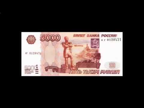 5000 рублей в подарок от сбербанка 72