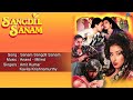 Sangdil Sanam : Sanam Sangdil Sanam Full Audio Song | Salman Khan, Manisha Koirala |