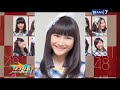 Jkt48 Mission Eps 1 Part 1 images Jkt48 Mission Eps 1 Part 1