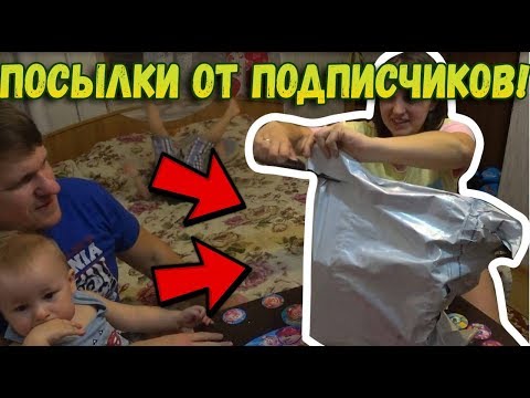 ☑️Посылки от Анны, Васильевых и Александры ☑️Посылки от Анны, Васильевых и Александры