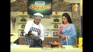 Abhiruchi 21St August 2017 Full Episode Etv Telugu