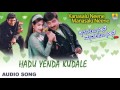 Hadu Yenda Kudale - Kanasalu Neene Manasalu Neene | SPB | Hamsalekha  | Vineeth | Jhankar Music