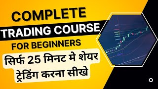 moving average complete trading course for beginners