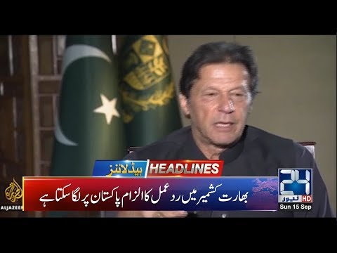 News Headlines | 11:00am | 15 Sep 2019 | 24 News HD