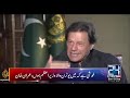 News Headlines | 11:00am | 15 Sep 2019 | 24 News HD