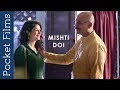 Hindi short film - Mishti doi - A very sweet, touching story of a family