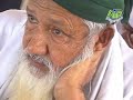image Watthi Daman Jeki Sajjan Ji Waya Sindhi Manqabat By Aajiz Rahmatullah Tahiri