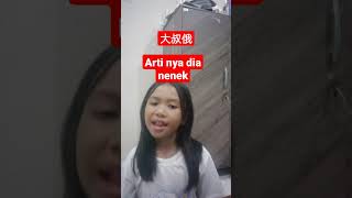 Mahira289 Bahasa Jepang Nya Nenek