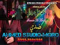 Shaman Ali Mirali New Album 99 Zidi Eid 2013 Raja images Shaman Ali Mirali New Album 99 Zidi Eid 2013 Raja