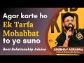 Ek Tarfa Pyaar Karte Ho? Best Advice you'll hear Today! - Anubhav Agrawal