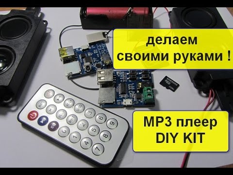 Как сделать плеер для своего радио 755