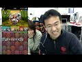 Imagen del vídeo 【パズドラ】ブリパでタケミナカタ降臨!