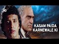 मिथुन चक्रवर्ती लिया अपने बाप के खून का बदला - Superhit Blockbuster Movie- Kasam Paida Karne Wale Ki