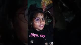 Riya, Ray