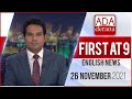 Derana English News 9.00 PM 26-11-2021