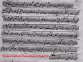 Muwiya Killed Hujar Bin Adi Proof images Muwiya Killed Hujar Bin Adi Proof