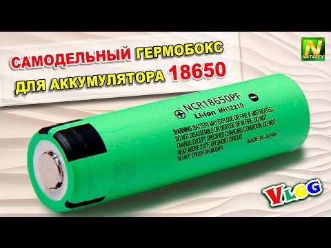 18650 самодельный 18650 самодельный