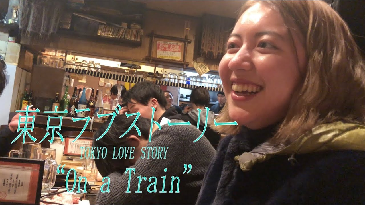 Tokyo love
