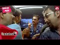 Panchathanthiram boys plan for a trip | Blockbuster Tamil Comedy Movie | Kamal Haasan | SUN NXT
