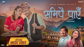 Samipai Paye - Subani Moktan New Nepali Song 2023 Feat. Deepakraj Bishwakarma, Usha Upreti