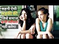 Puppylove 2013 Movie Explained In Hindi |