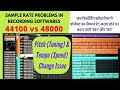 Recording Studio Sample Rate 44100 vs 48000 Changes Difference Pitch Tuning & Tempo Speed Problem