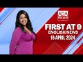 Derana English News 9.00 PM 16-04-2024