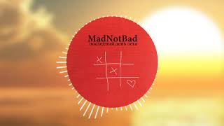 Madnotbad - Последний День Лета (Feat. Евгений Соя) [2012]