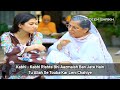 Har Shay Aazmaish Hoti Hain...Shehr - E - Zaat Drama video with lyrics...