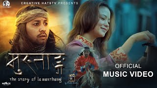 Mustang मसतग - Cd Vijaya Adhikari Anxmus Niks Sharma Chrishtina Kc New Nepali Song 2080