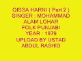 QISSA HARNI ( Part 2 ) ( mohd alam lohar ) Original Sound Tracks.wmv