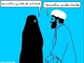 سکس تراپی در مسجد 1