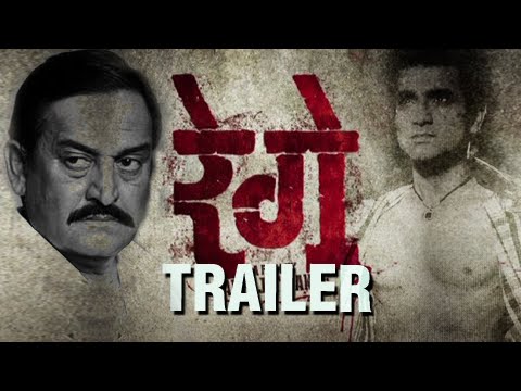 Rege - Official Trailer - Marathi Movie - Mahesh Manjrekar Aaroh...