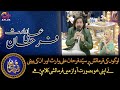 Farmaishi Kalam | Syed Farhan Ali Waris | Noor e Ramazan 2022 | C2A2T