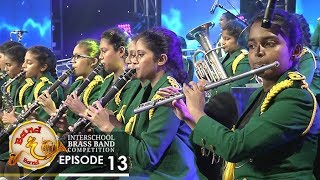 Band The Band | Episode 13 - (2018-12-09)