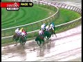 2012 Jim Dandy Stakes