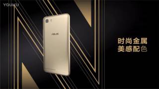 Asus Zenfone Pegasus 3s Commercial