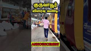 Guruvayur Express Announcement