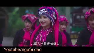 Download Lagu Kim mun dung/十愿歌/người dao</b> Mp3 Download Lagu Kim mun dung/十愿歌/người dao</b> Mp3
